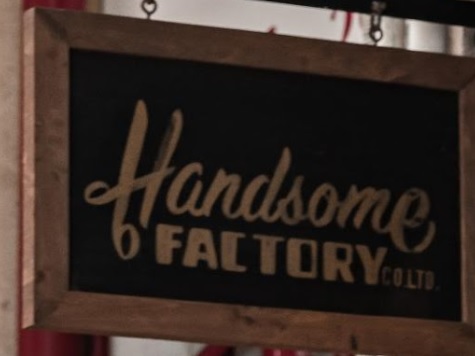 髮型屋: Handsome Factory Barber Shop